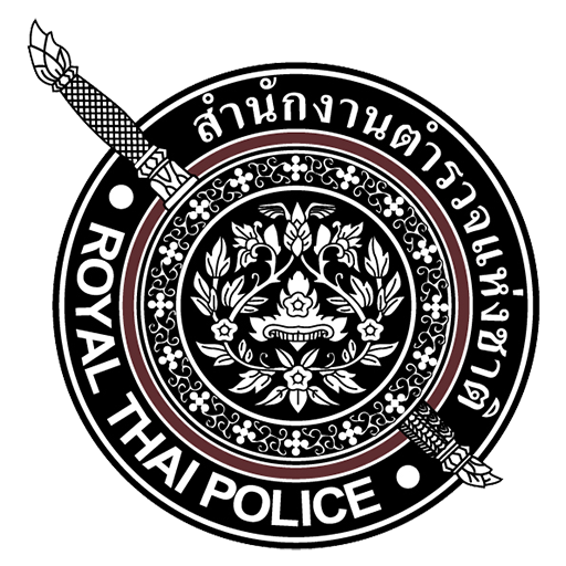 สถานีตำรวจภูธรท่าฉัตรไชย logo